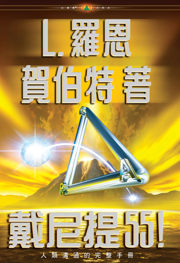 戴尼提 55！