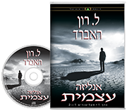 אנליזה עצמית