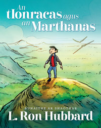An tIonracas agus an Marthanas, Clúdach Crua