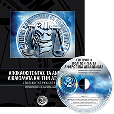 Δωρεάν Ενημερωτικό Πακέτο