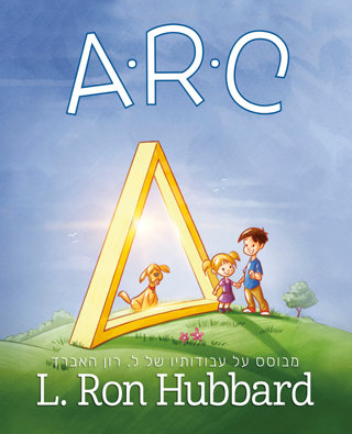 A-R-C
