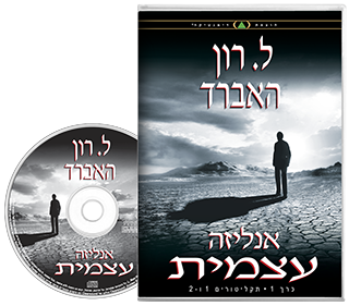 אנליזה עצמית