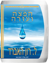 כנס לונדון על הפצה ועזרה, תקליטור