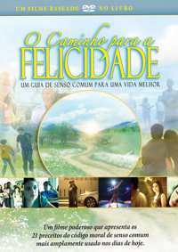 O Caminho para a Felicidade, DVD