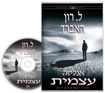 אנליזה עצמית