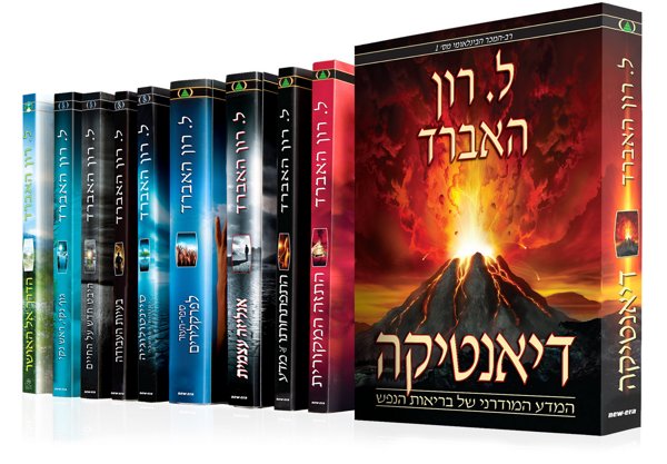 ספרים למתחילים